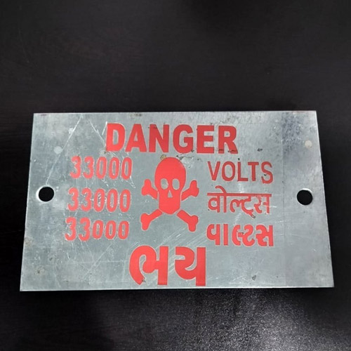 DANGER BOARD